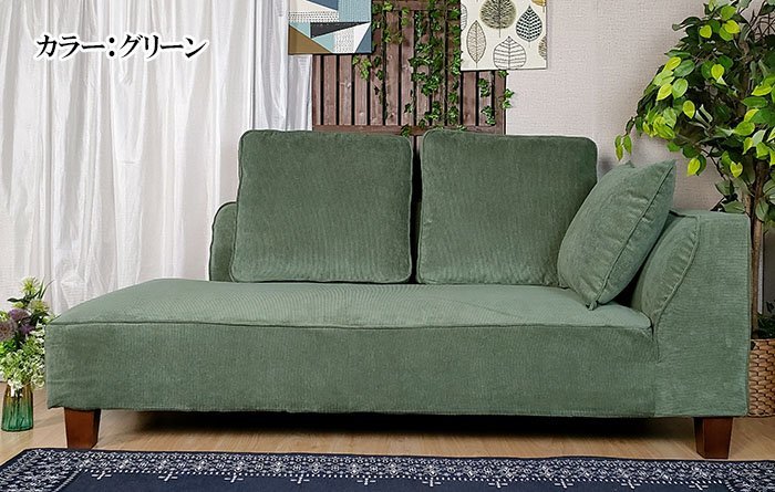 送料・開梱設置無料】コーデュロイ カウチソファ 2人掛けソファ ...