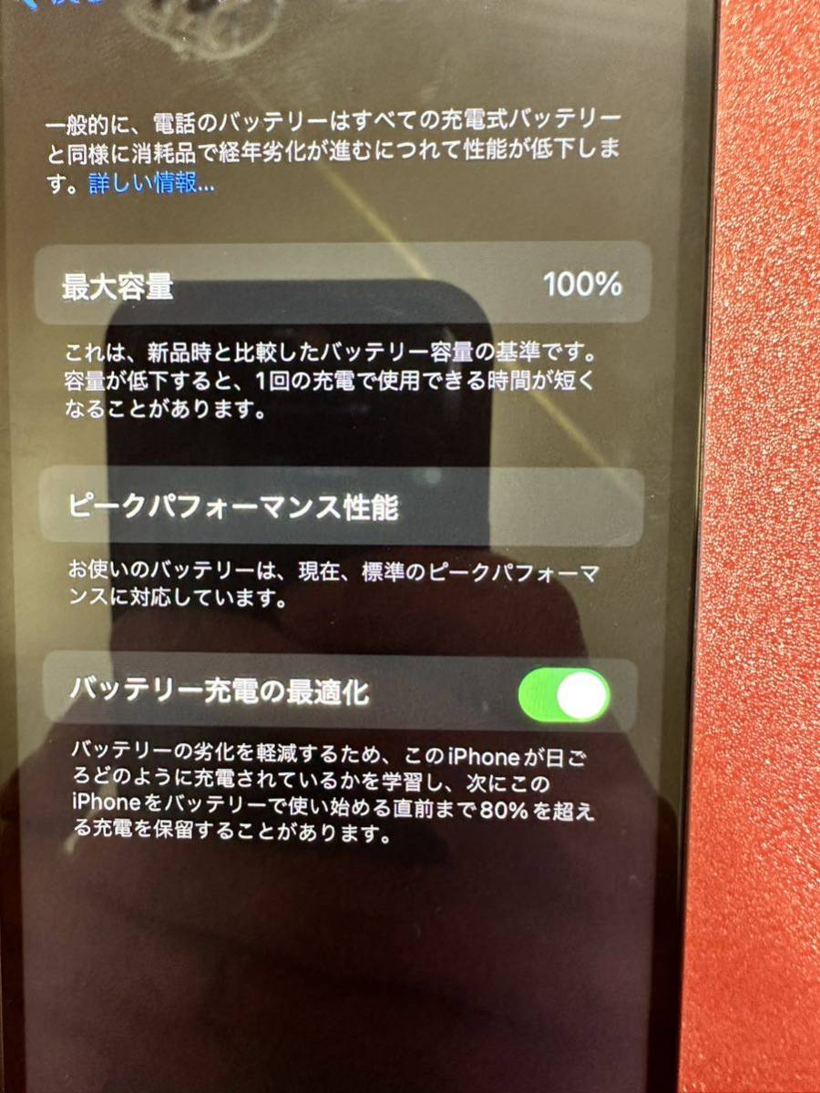 iPhone X 64G SIMフリー バッテリー100% ジャンク_画像4