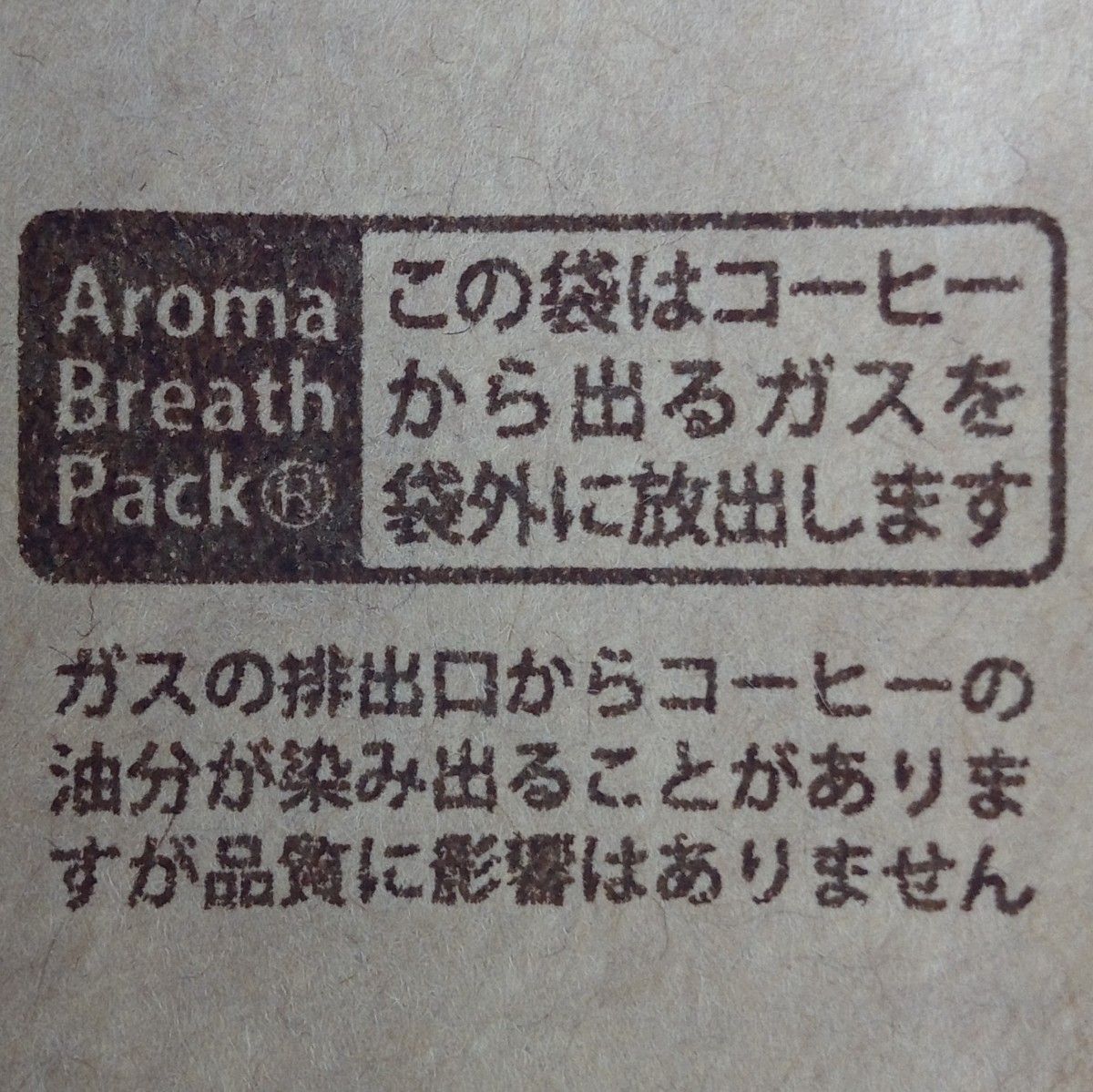 焙煎珈琲豆　グアテマラ　100g 　注文後焙煎　豆のまま