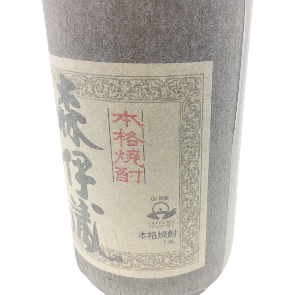 泉店23-488 【未開栓】 本格焼酎 森伊蔵 芋焼酎 さつまいも 一升瓶 1800ml 1.8L 25% かめ壺焼酎 お酒 アルコール_画像6