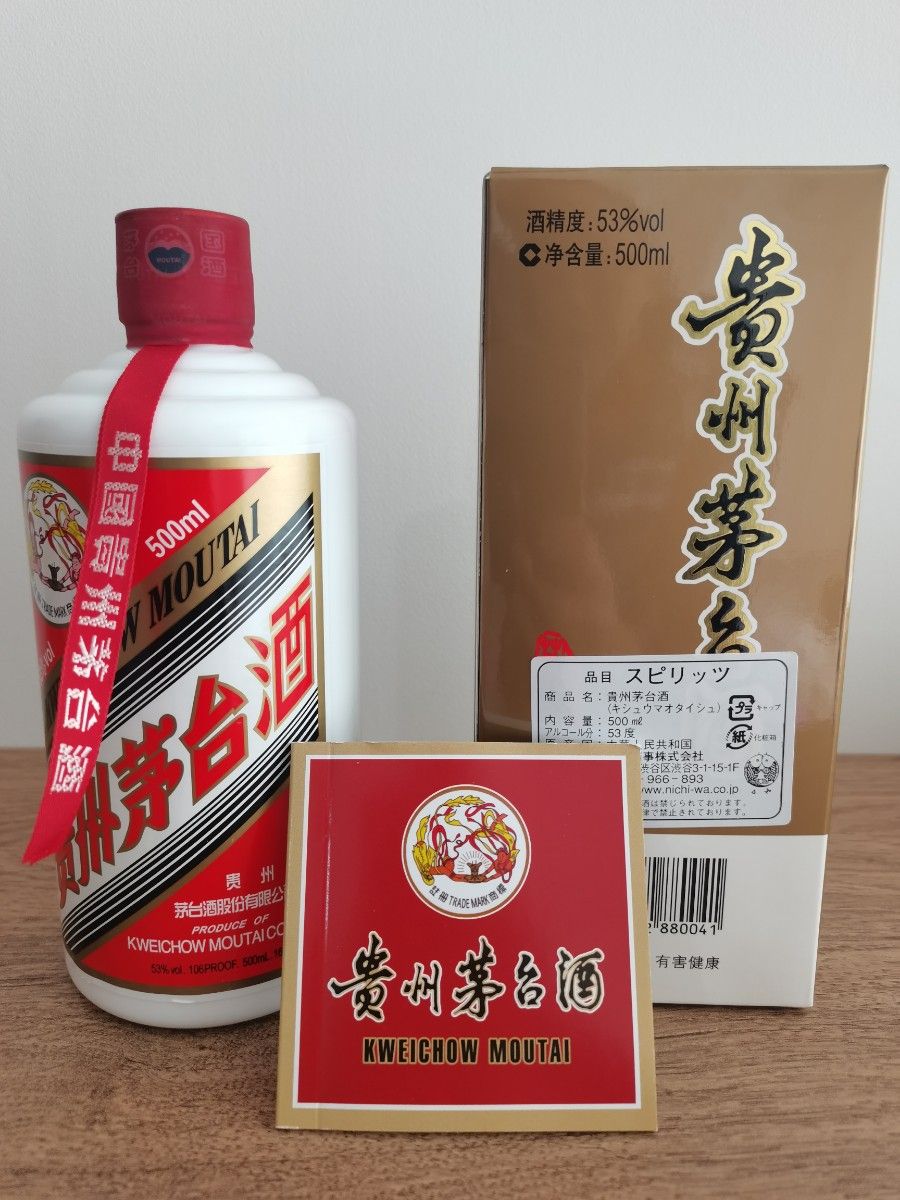 貴州茅台酒 マオタイ酒 KWEICHOW MOUTAI 500mL 2018年-