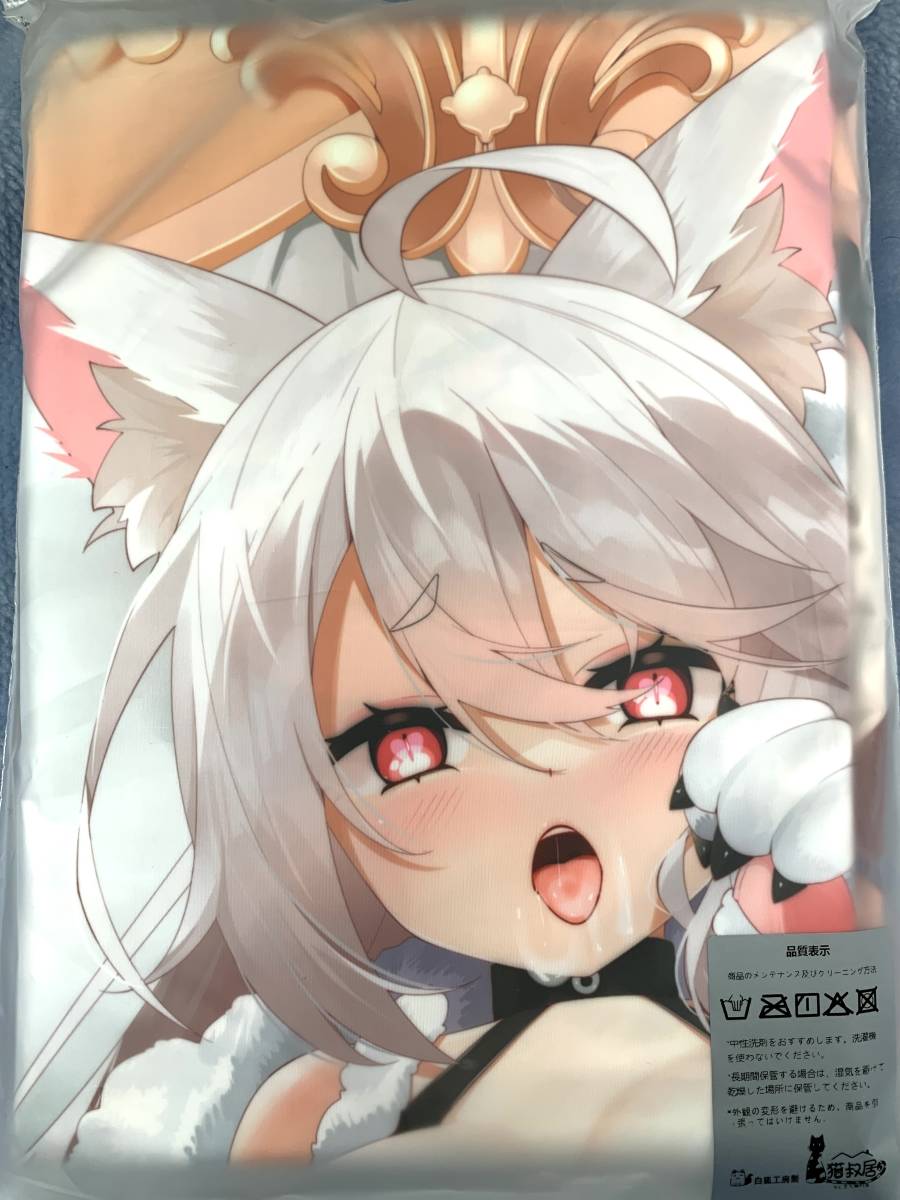 猫叔居 アズールレーン 夕立 クリスマス 抱き枕カバー 大喪失版 新品未開封/送料無料