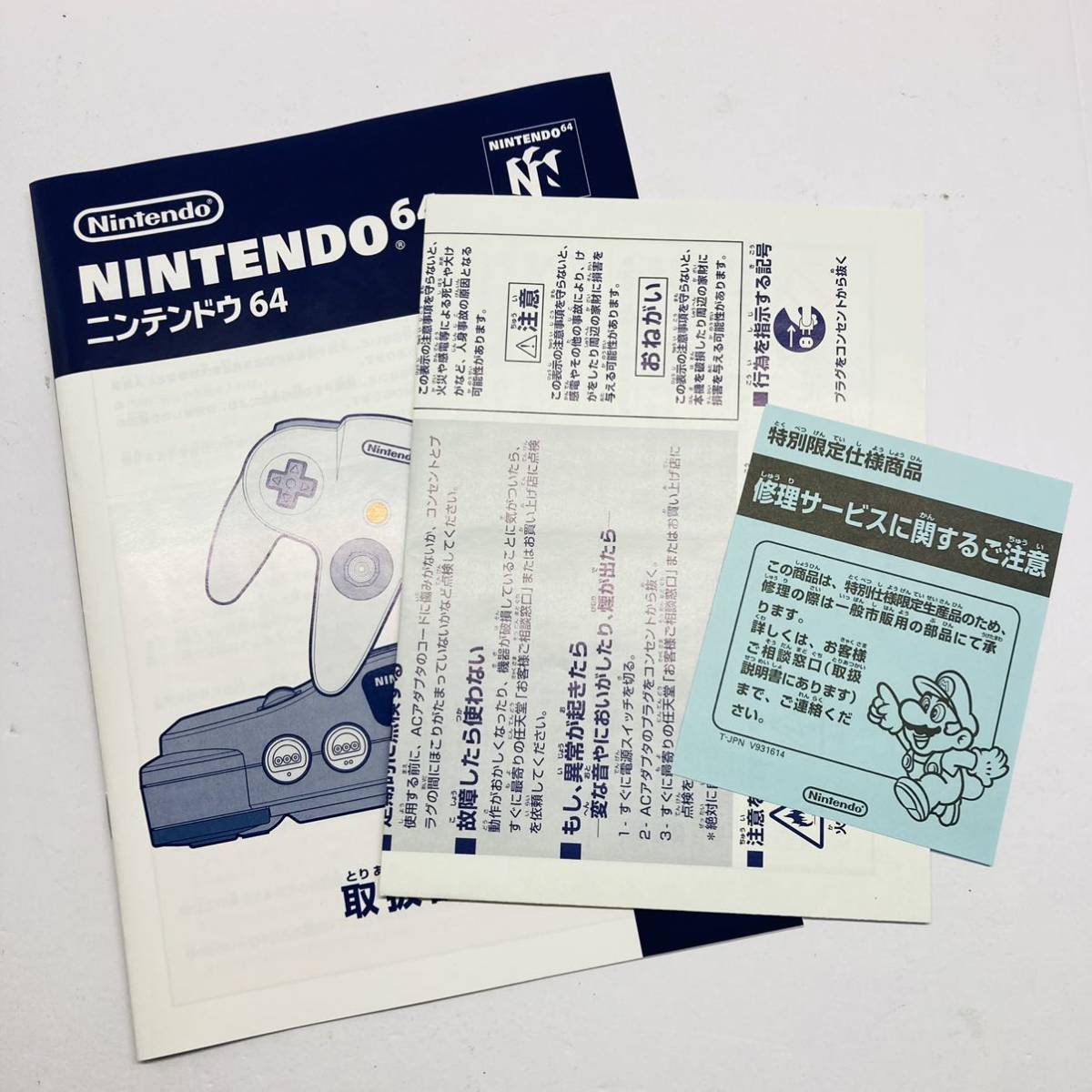 極美品】レア 希少 NINTENDO NUS-001 64 N64 ニンテンドウ64