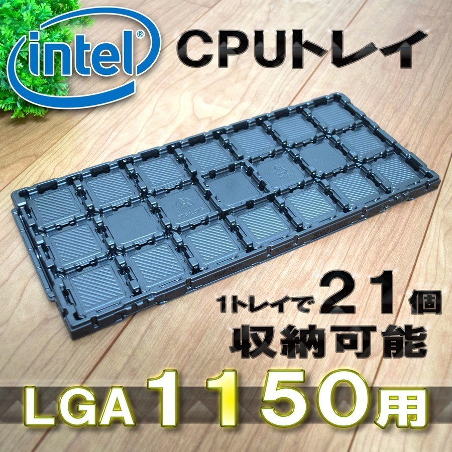 【 21個収納可能 】対応 LGA1150など使用可能 Intel インテル CPU Xeon LGA 用 保管 ケース トレイ パレット 新品【No.1】の画像3