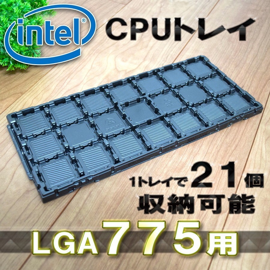 【 21個収納可能 】対応 LGA1150など使用可能 Intel インテル CPU Xeon LGA 用 保管 ケース トレイ パレット 新品【No.1】の画像2