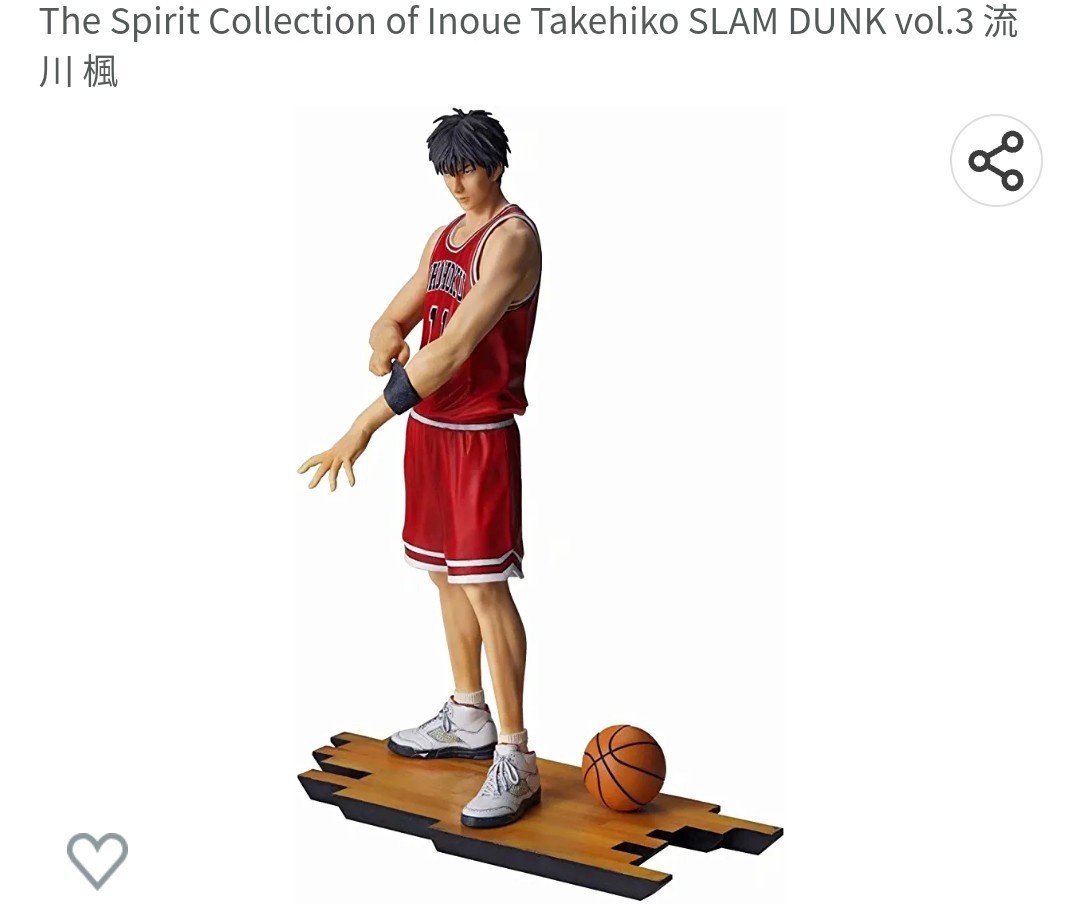 SLAMDUNK スラムダンク 流川楓 フィギュア未使用未開封品