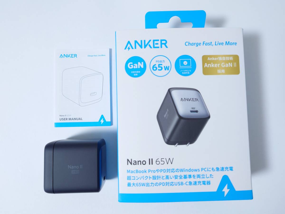 Anker Nano II 65W (PD 充電器 USB-C) ブラック Anker Nano II 65W (PD