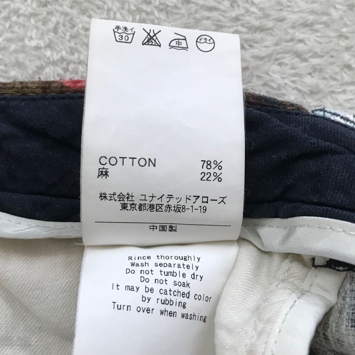 高価値セリー ユナイテッドアローズ フラワープリント ハーフパンツ