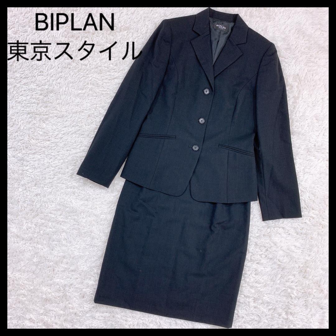 12707】美品 BIPLAN 東京スタイル スーツ ブラック 黒 | JChere雅虎