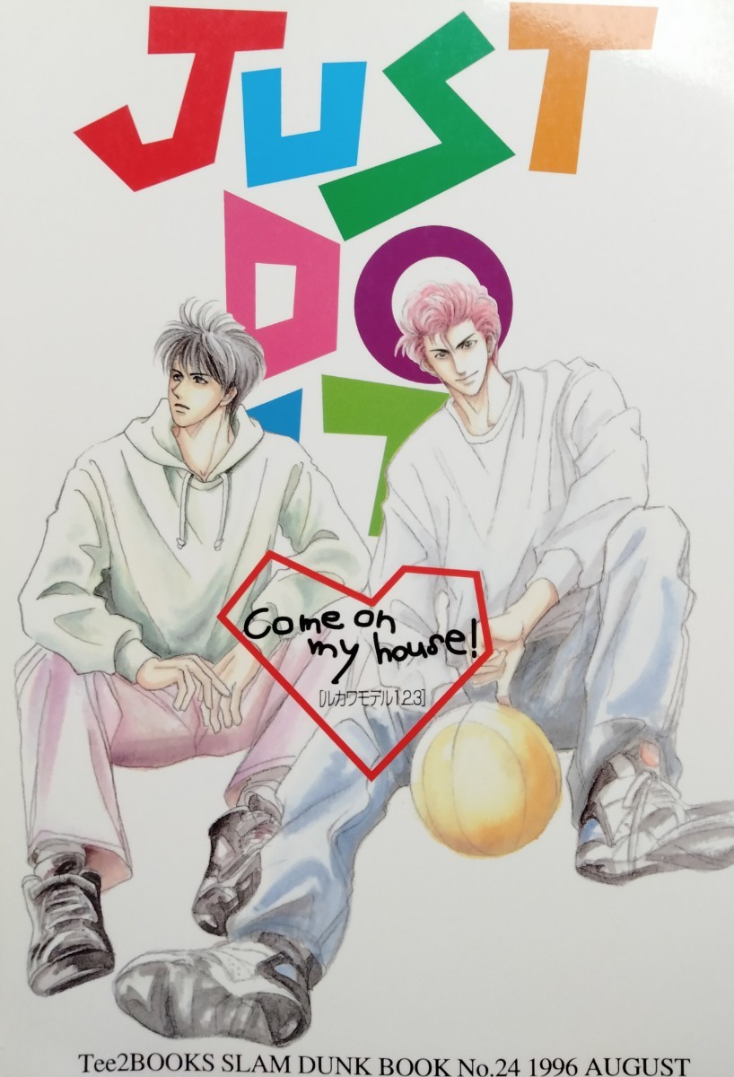 □SLAM DUNKスラムダンク同人誌【花道受】流花/流川×花道□LOVE □SLAM DUNKスラムダンク同人誌【花道受】流花/流川×花道□LOVE