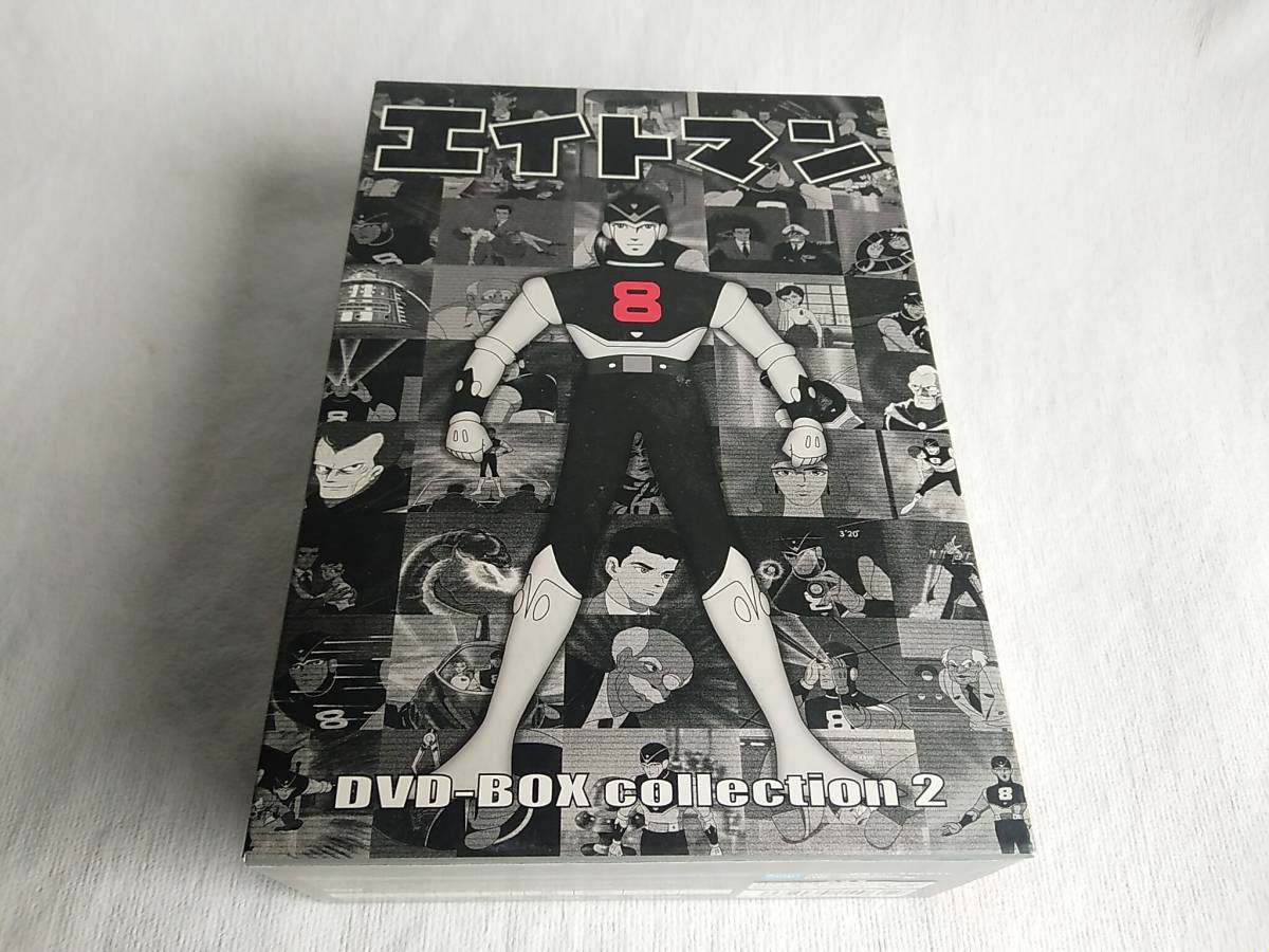 本物保証】 エイトマン DVD-BOX collection 2 中古DVD 美品 あ行