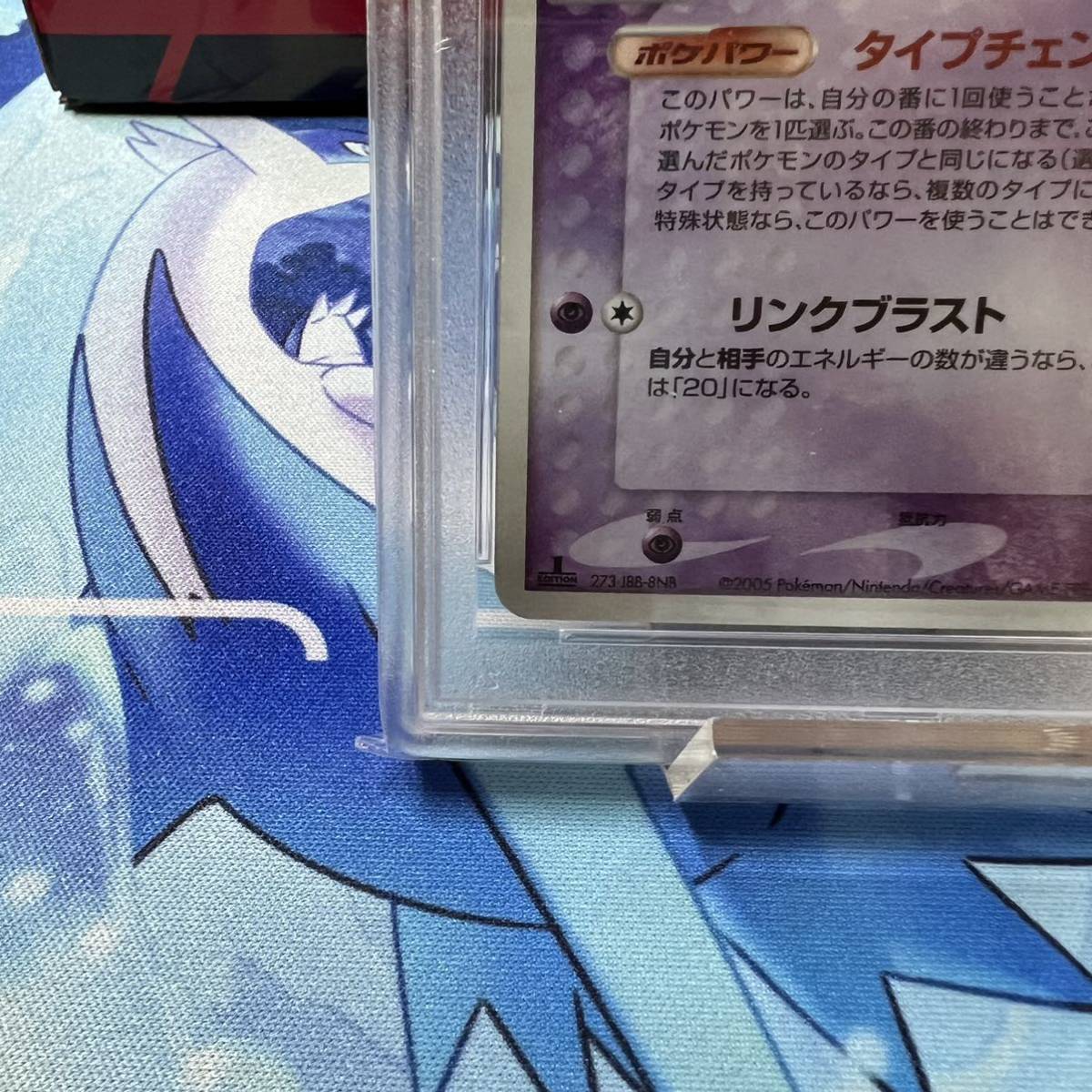 Yahoo!オークション - ポケモンカード ミュウ psa10 005/016 Yahoo!オークション - ポケモンカード ミュウ psa10 005/016