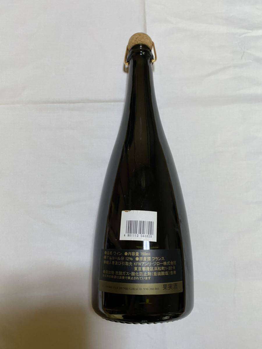 をされても】 希少 特別価格 高級シャンパン HENRI GIRAUD アンリ