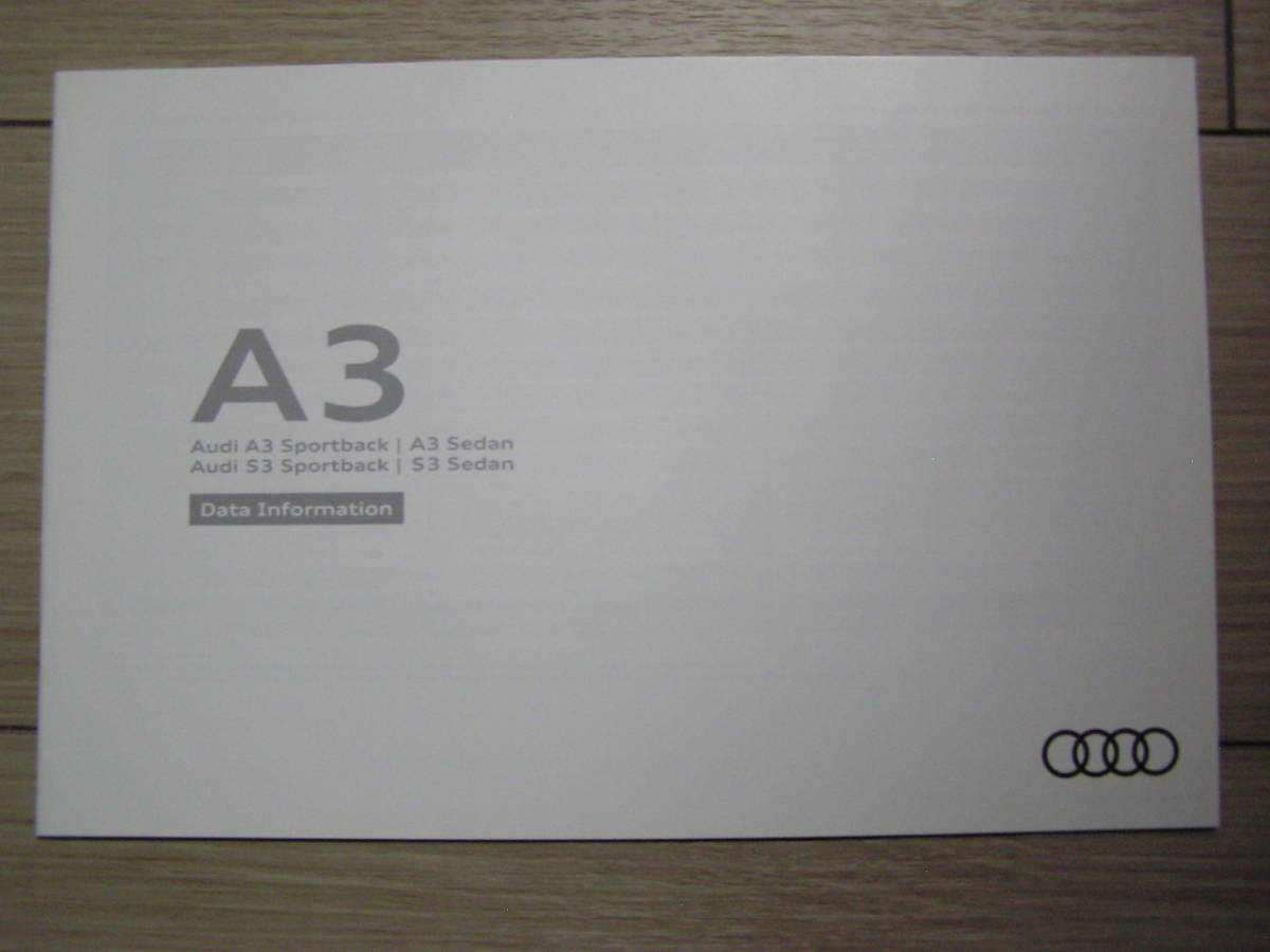 2016年12月　Audi A3 S3　カタログ_画像5