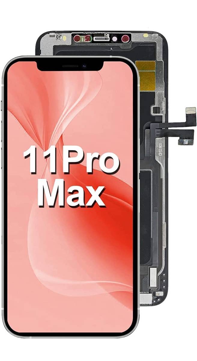 世界的に有名な iPhone 純正フロントパネル液晶パネル 11 その他 - www