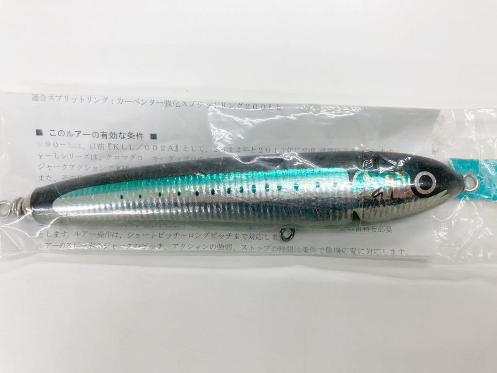 正規品 カーペンター ガンマ90L ブルーフィシュ nurjiasilmukoita.fi