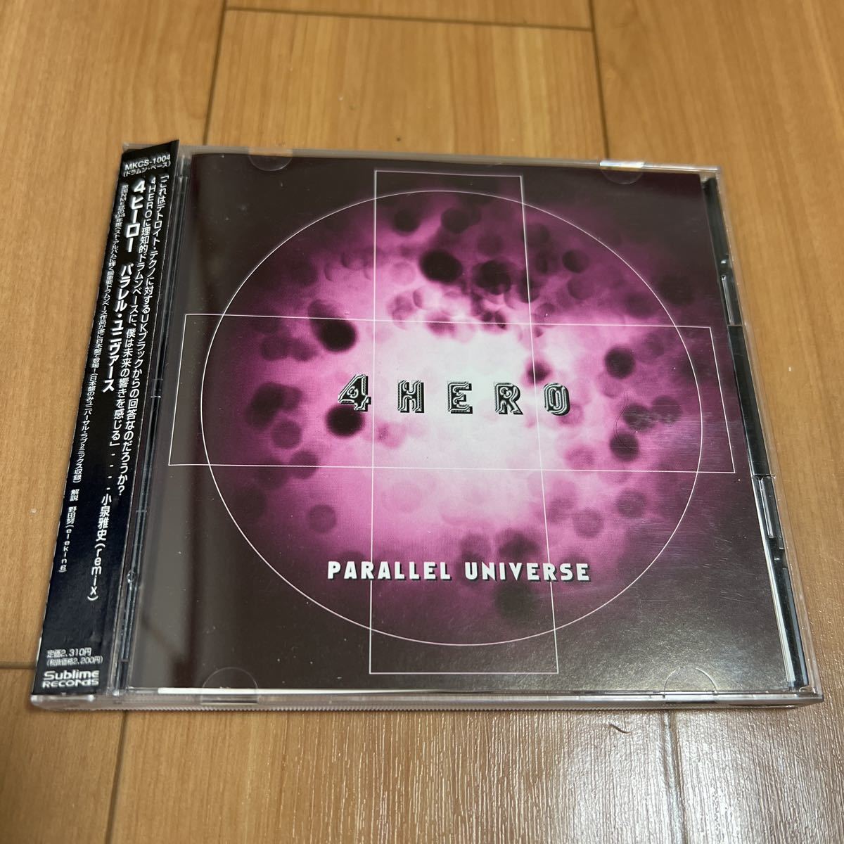 【Drum & Bass】4 Hero / Parallel Universe - Sublime Records . Reinforced Records . Jungle ドラムンベース ジャングル_画像1