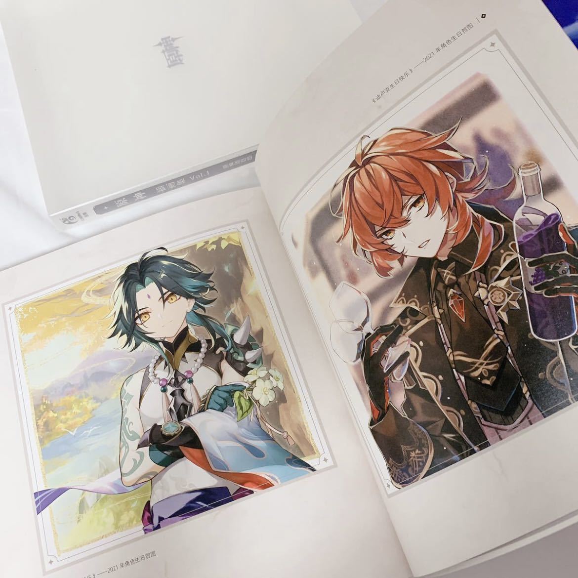 公式正規品 原神 Genshin Impact 画集 特典付き イラストブック