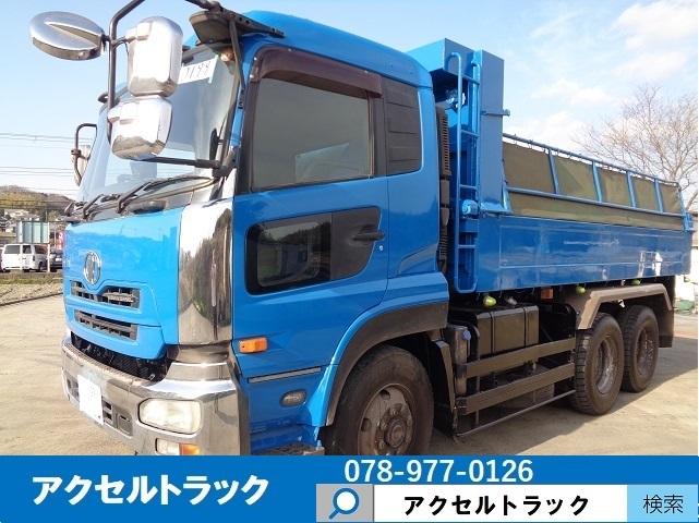 [0199] vehicle inspection "shaken" attaching R6 year 3 to month H20 year UDk on 10t dump Shinmeiwa 2 diff F7MT used dump sale large dump used truck 