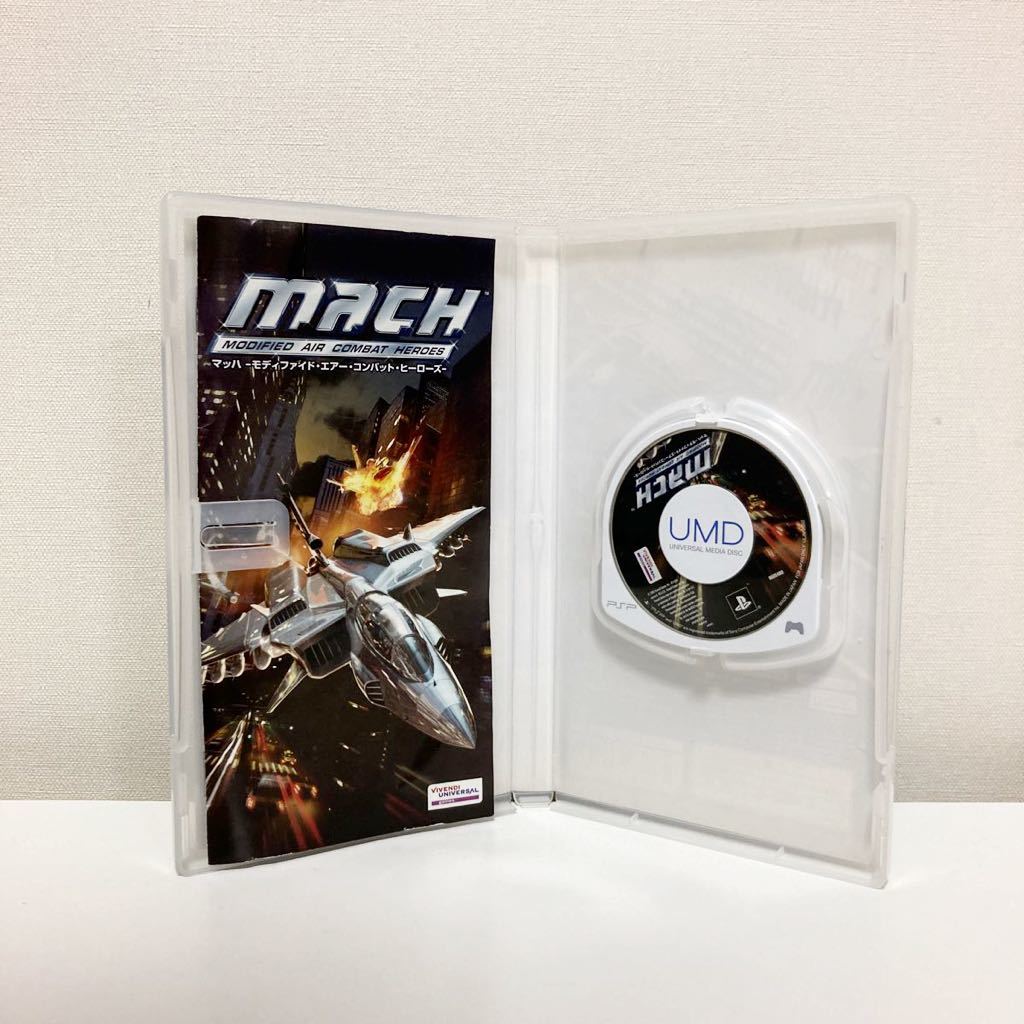 【レア】PSP　M.A.C.H. Modified Air Combat Heros　マッハ モディファイドエアーコンバットヒーローズ　箱説付き_画像4