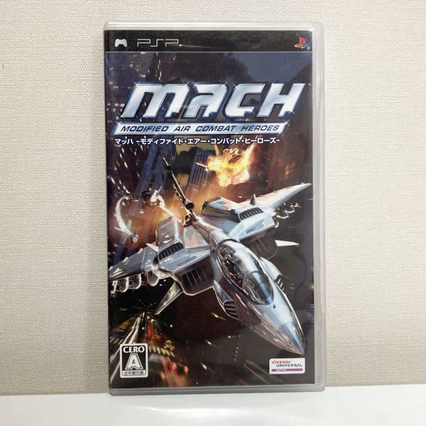 【レア】PSP　M.A.C.H. Modified Air Combat Heros　マッハ モディファイドエアーコンバットヒーローズ　箱説付き_画像1