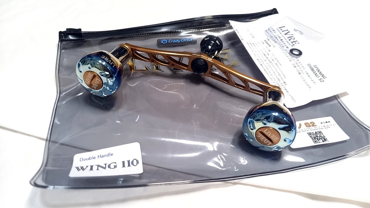 100%正規品 13ステラ 新品 限定品 シマノS2 SW 管理618B 管理701B ...