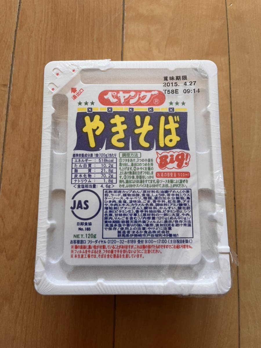 ツインビート2 伊藤超短波株式会社 ツインビート2 伊藤超短波株式会社