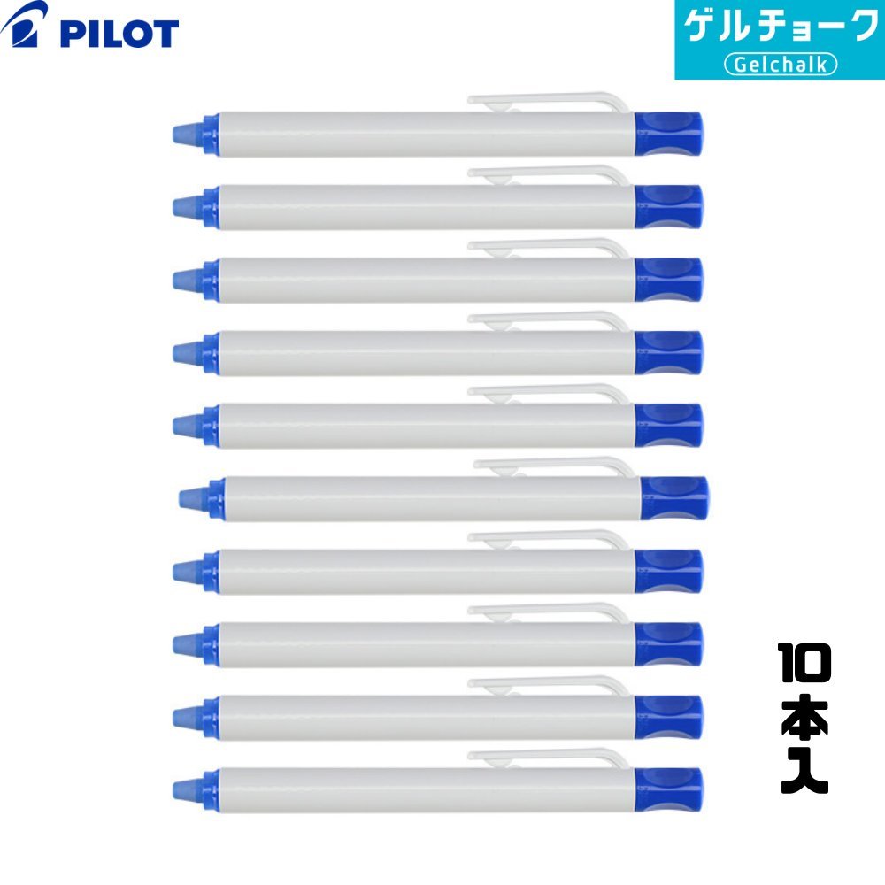 PILOT パイロット ゲルチョーク 本体 青 （10本入） DX-CBGC6-BUL [雨天用工事黒板 耐水黒板 工事現場 水拭きで消せる]_画像1