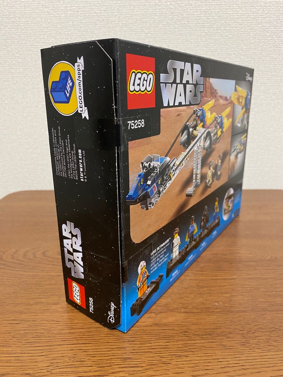 LEGO STARWARS 75258 