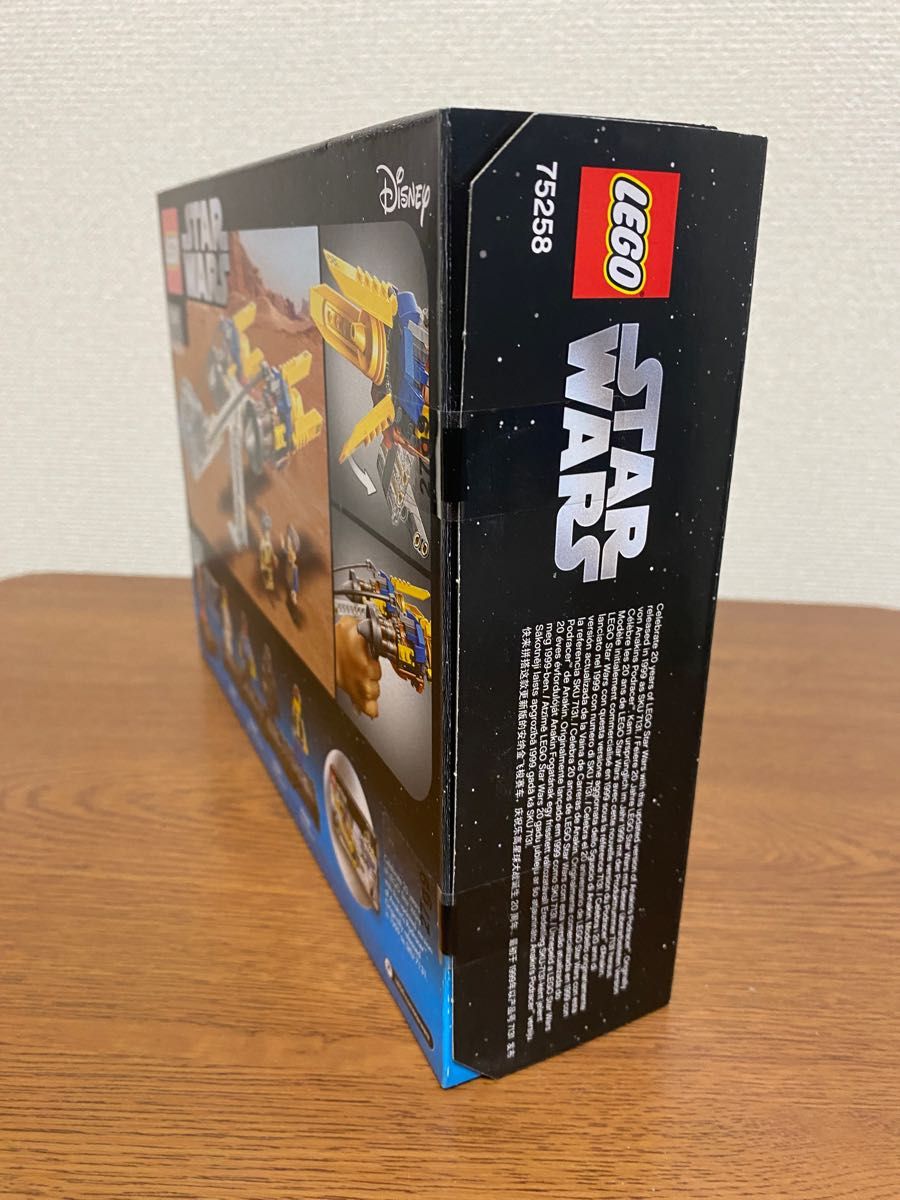 LEGO STARWARS 75258 