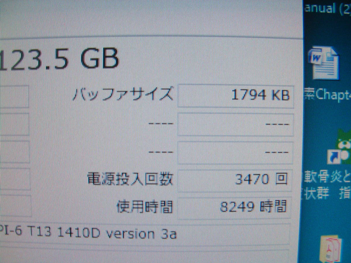 KK 3.5インチ　IDE HDD 120GB HITACHI Deskstar Model HDS722512VLAT20 使用時間3470時間 電源投入回数8249回_画像3