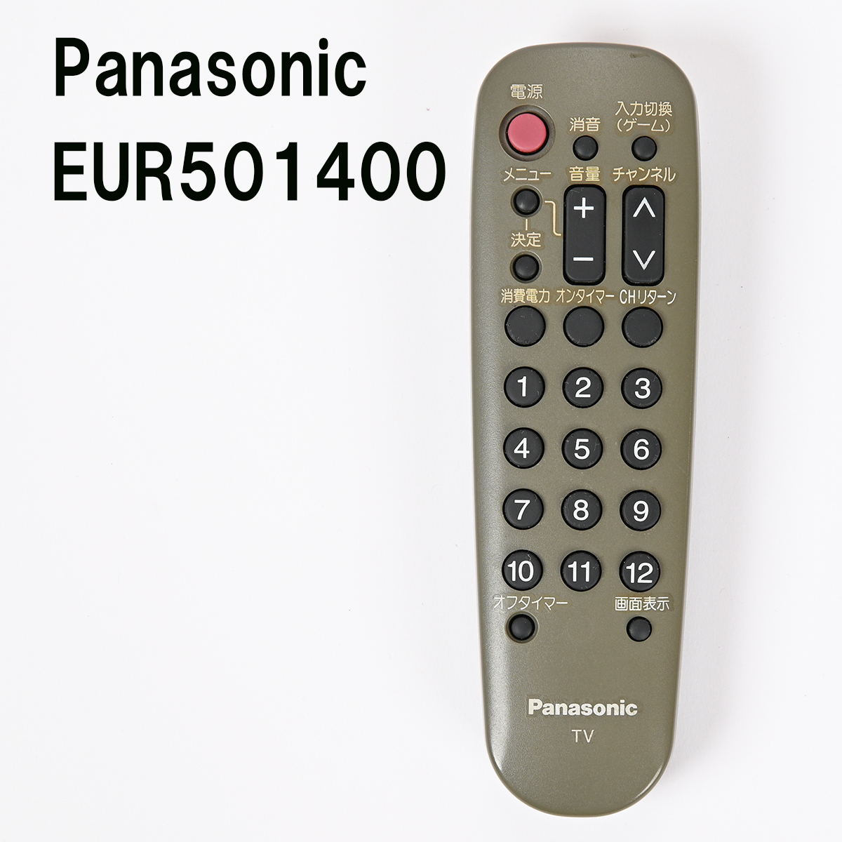 338-30◆Panasonic/パナソニック EUR501400 テレビリモコン_画像1