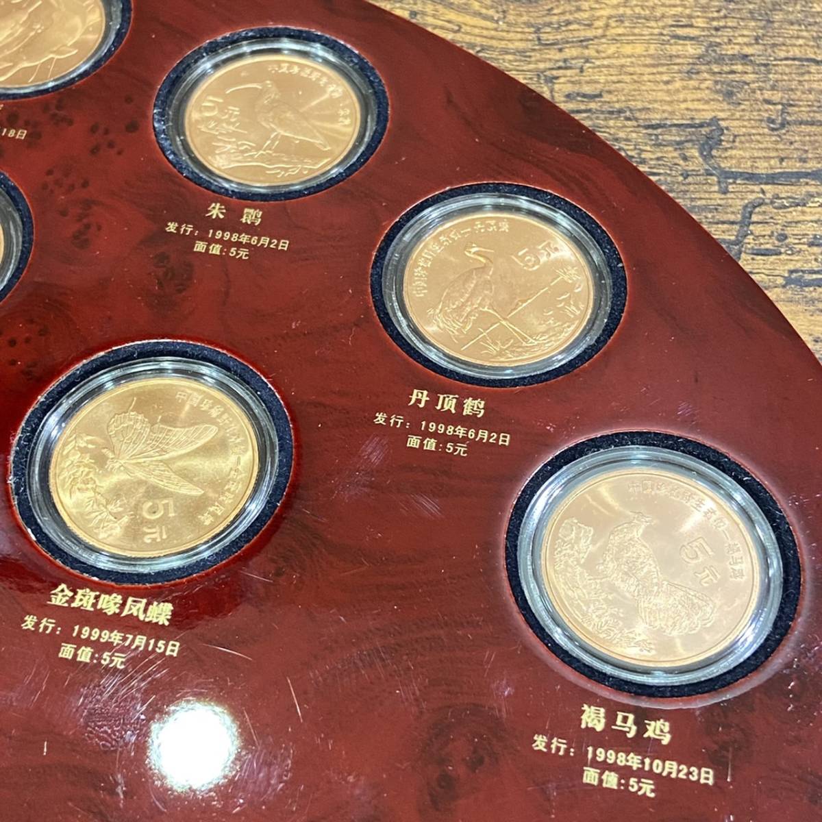 China 中國 中国 珍奇 野生動物 紀念幣 珍稀 メダル 5元 10種完 扇形 観賞 レトロ 年代物 時代物 コレクション 外箱付き 1040_画像5