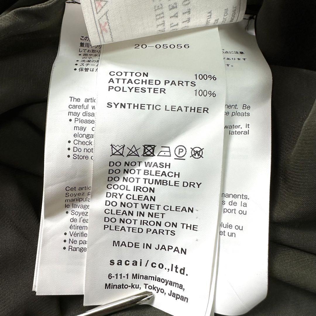 sacai サカイ 2020ss コンボニットドレス 変形デザイン バイカラー