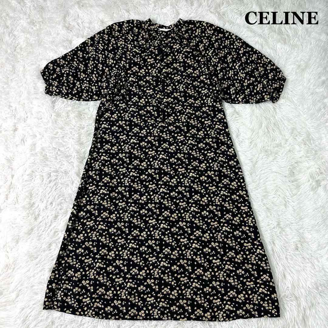 希少・極美品】セリーヌ ロングワンピース デイジー柄 花柄 総柄 38