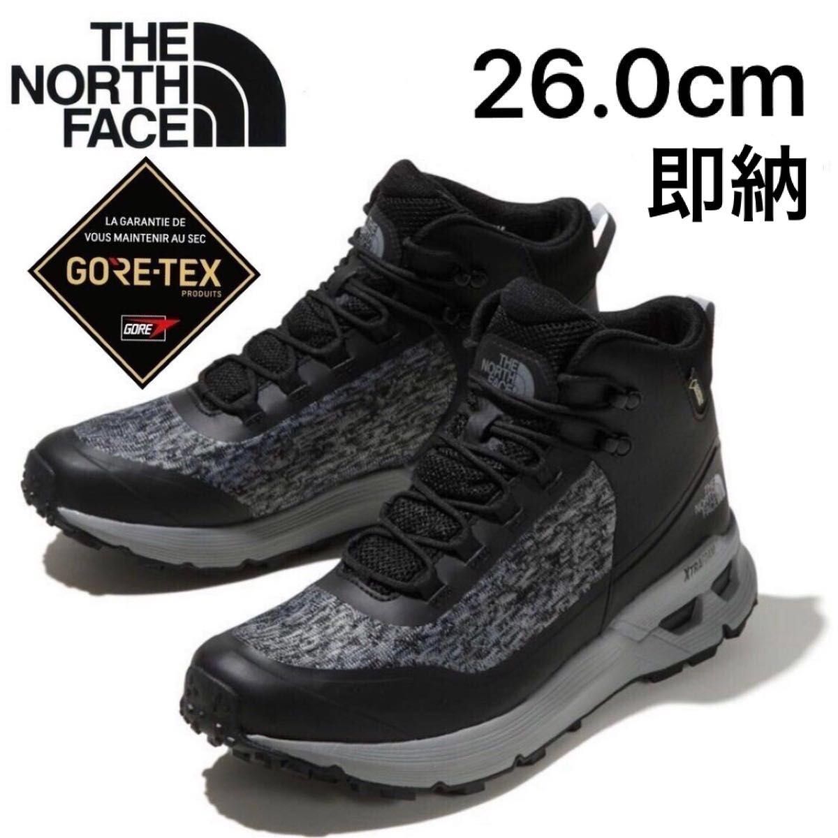 【新品タグ付き】ノースフェイス SHAVED HIKER MID GORE-TEX トレッキングシューズ 26.0cm 即納