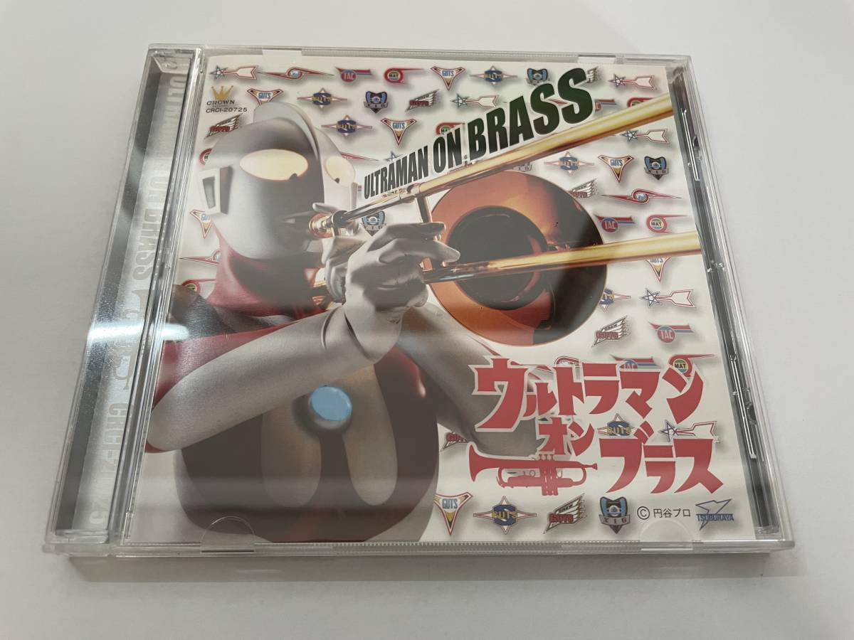 ウルトラマン・オン・ブラス　ステッカー付　CD　科学特捜隊ブラスバンド・クラブ 中古 H35-03.z_画像1