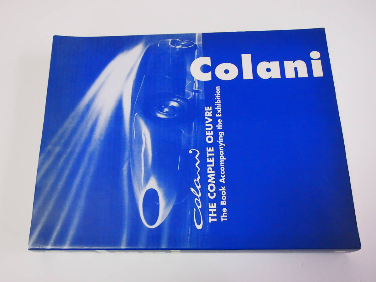 Colani THE COMPLETE OEUVRE　ルイジ・コラーニ全作品（英語版）超入手困難本