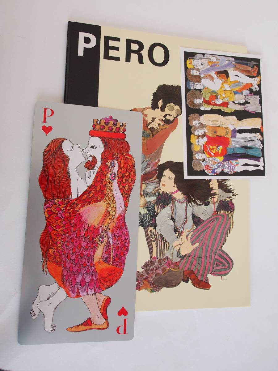 幻の絵師ペロ展　2001年　伊坂芳太良　チケット（超入手困難品）付 　絵葉書１枚（おまけ）