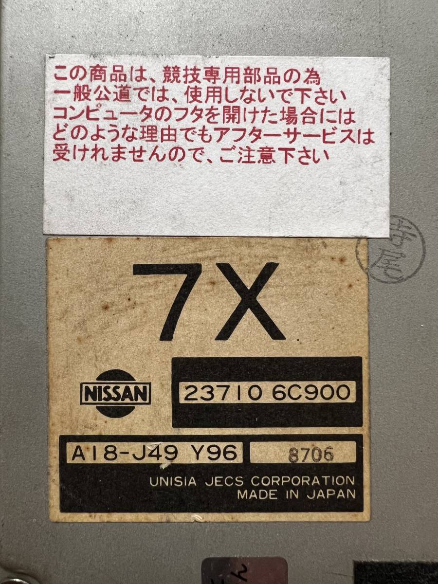 W30　ラルゴ　チューニングコンピューター　ECU　KSROM　237106C900　1998年7月式　レターパックにて送料無料です！_画像2