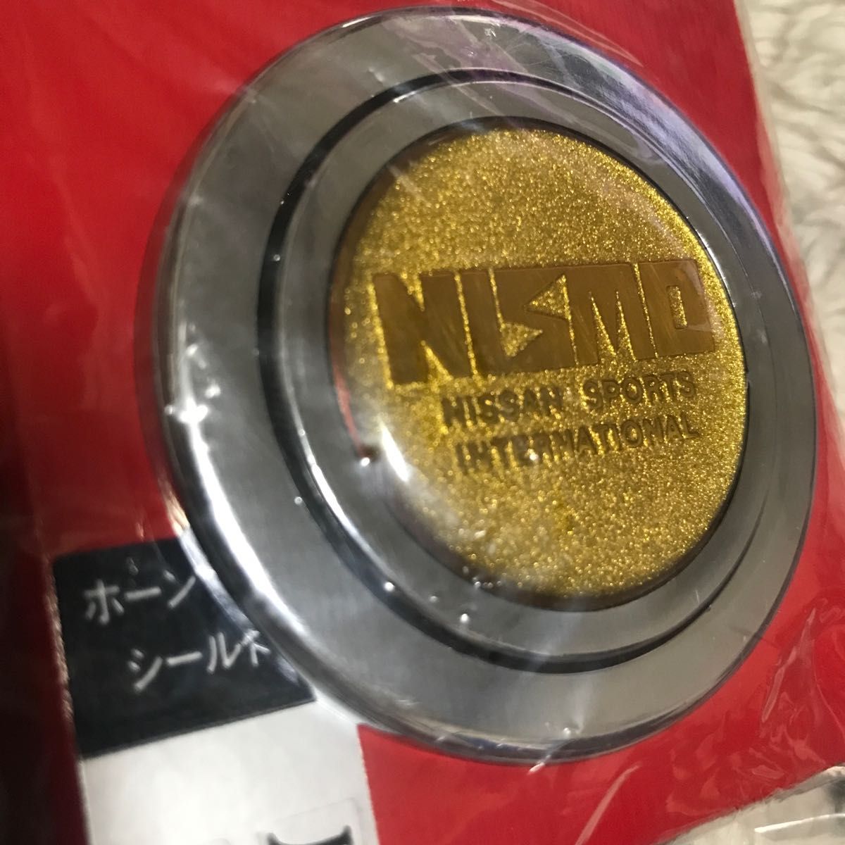 未使用ニスモホーンボタン NISMO