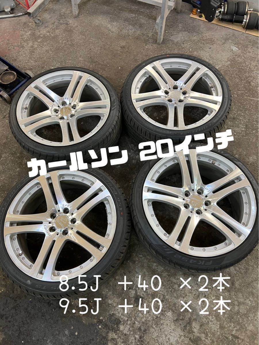 カールソン 20インチ 4本 4本セット カールソン 20インチ 8.5J ＋40 9.5J ＋40 245/35R20 275/30R20 サマータイヤ 1/5 RS EVO_画像1