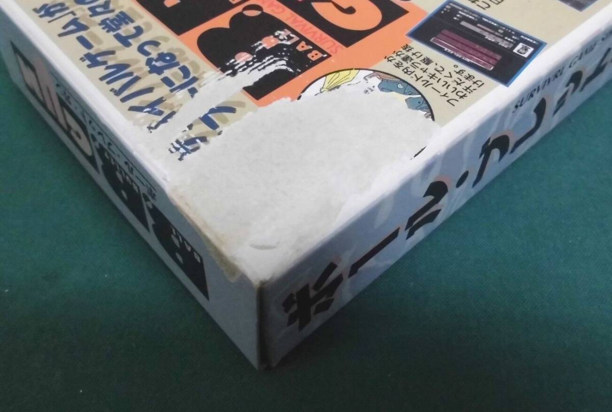 ボール・ブレッド・ガン セーブok №15628 ボール・ブレッド・ガン セーブok №15628