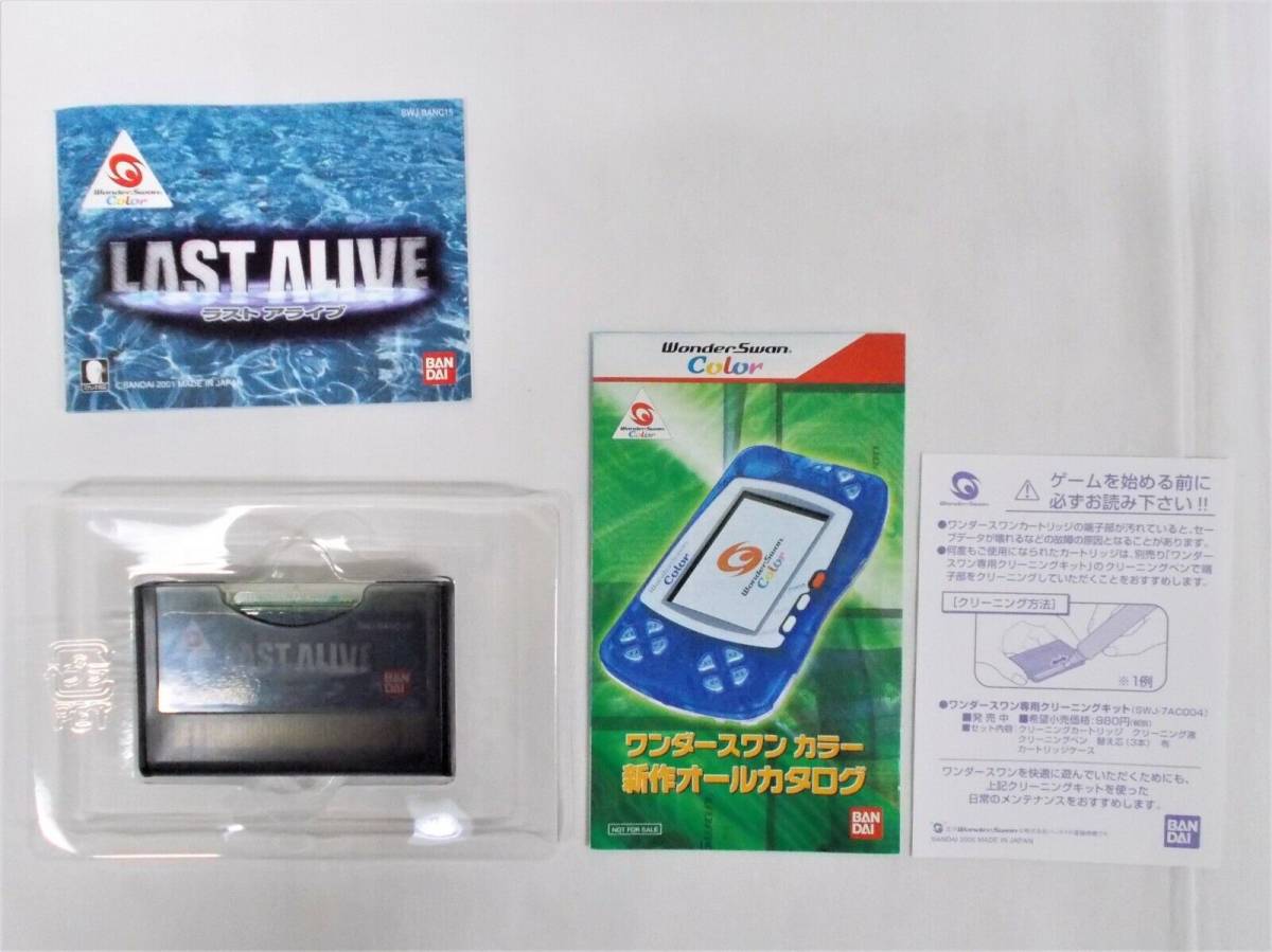  last alive WSC [ WonderSwan color ] new goods N 34770