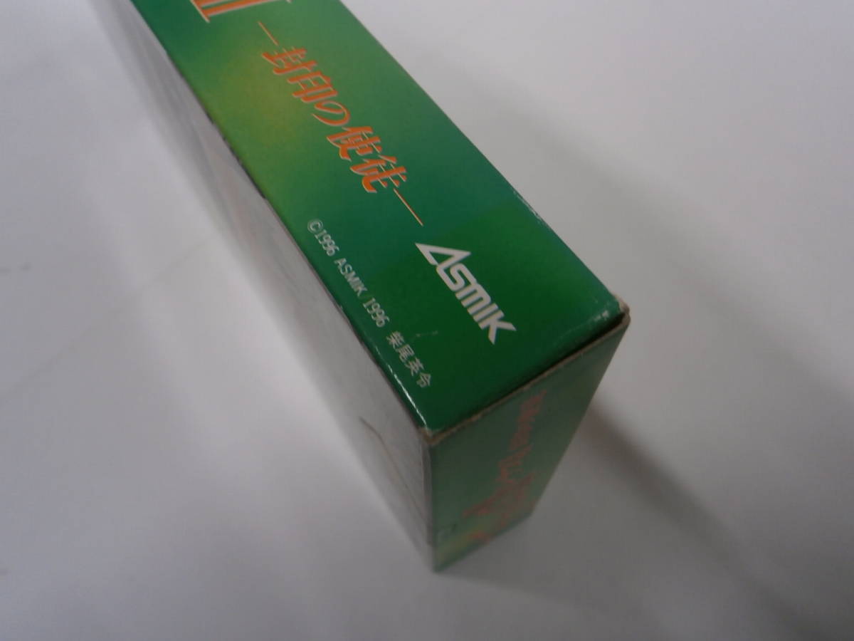 レナス2 封印の使徒 セーブok №16258 ゲーム レナス2 封印の使徒 セーブok №16258 ゲーム