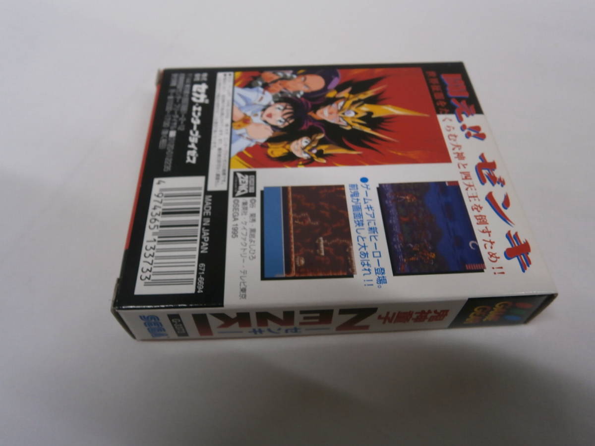 鬼神童子ZENKI 【ゲームギア】 新品 №15367 セガ 鬼神童子ZENKI 【ゲームギア】 新品 №15367 セガ