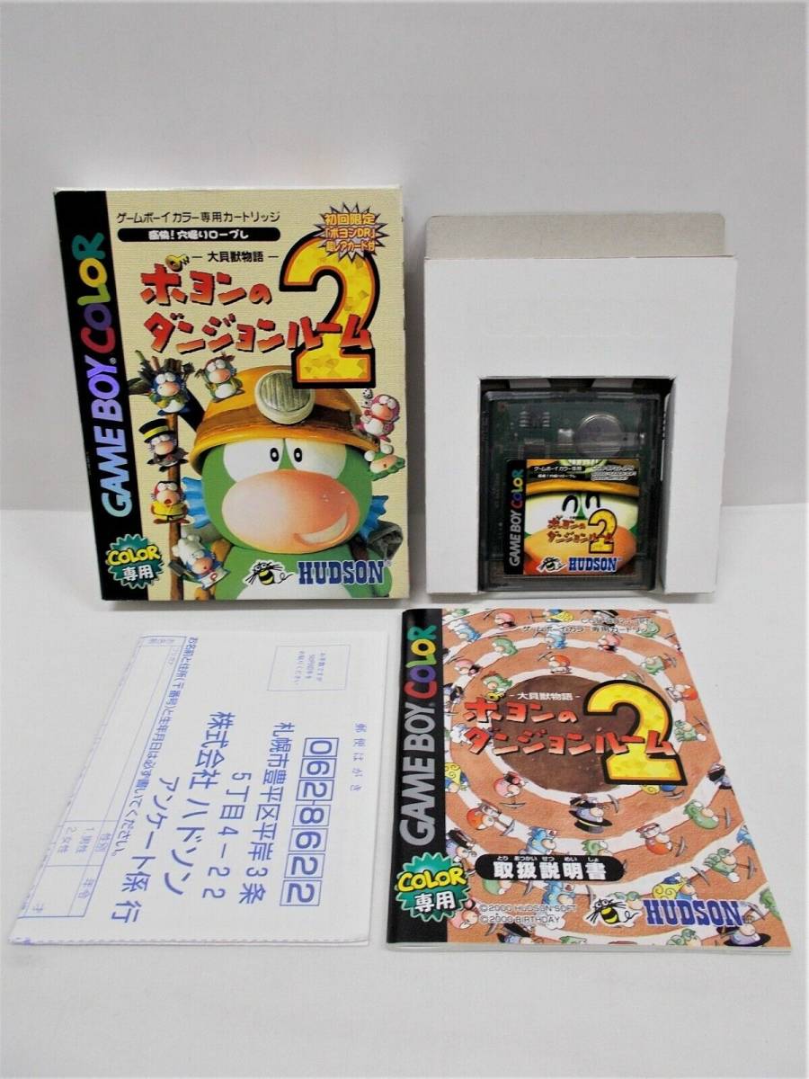  последний alive WSC [ WonderSwan цвет ] новый товар N 34770