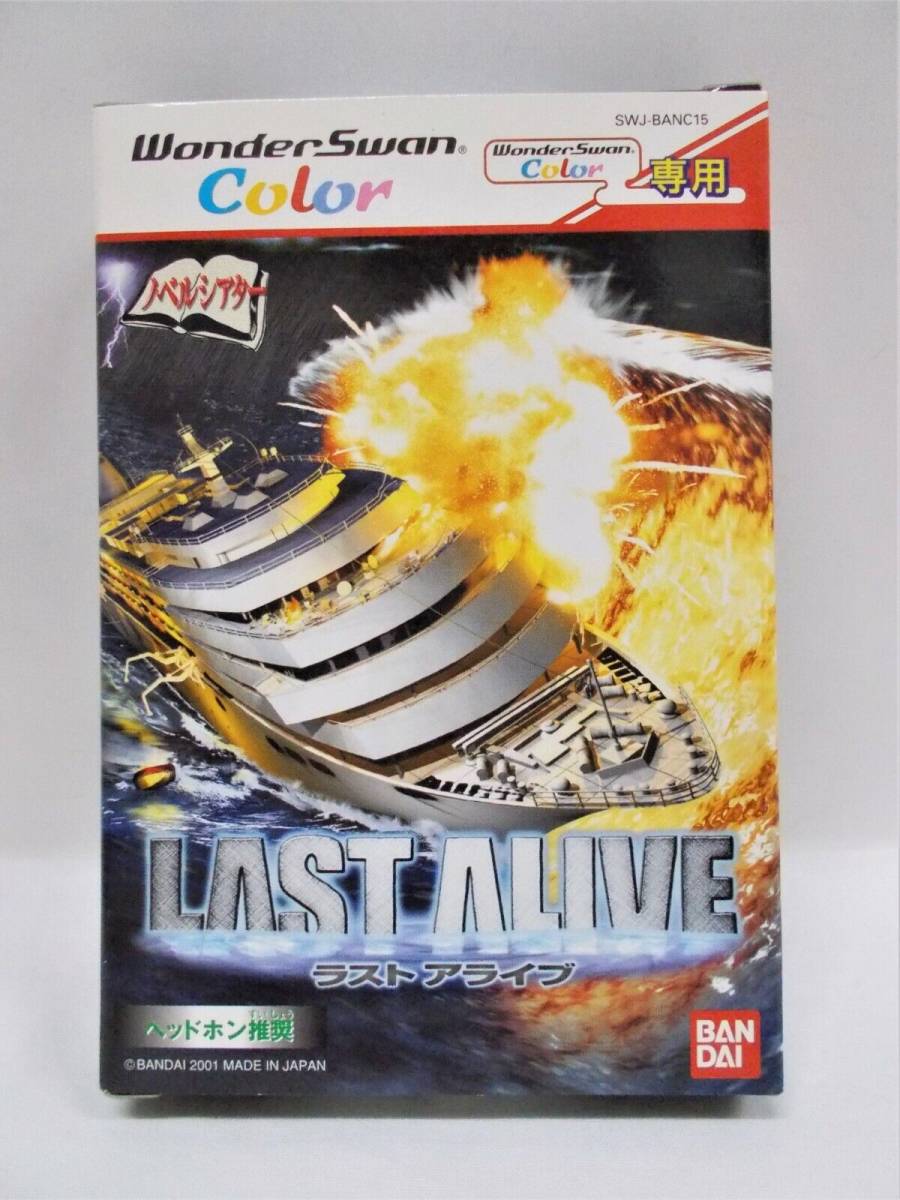  последний alive WSC [ WonderSwan цвет ] новый товар N 34770