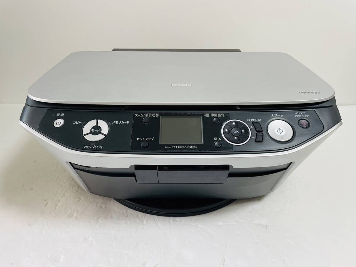 EPSON PM-A820 カラリインクジェットプリンター 複合機 ジャンク品 T0207