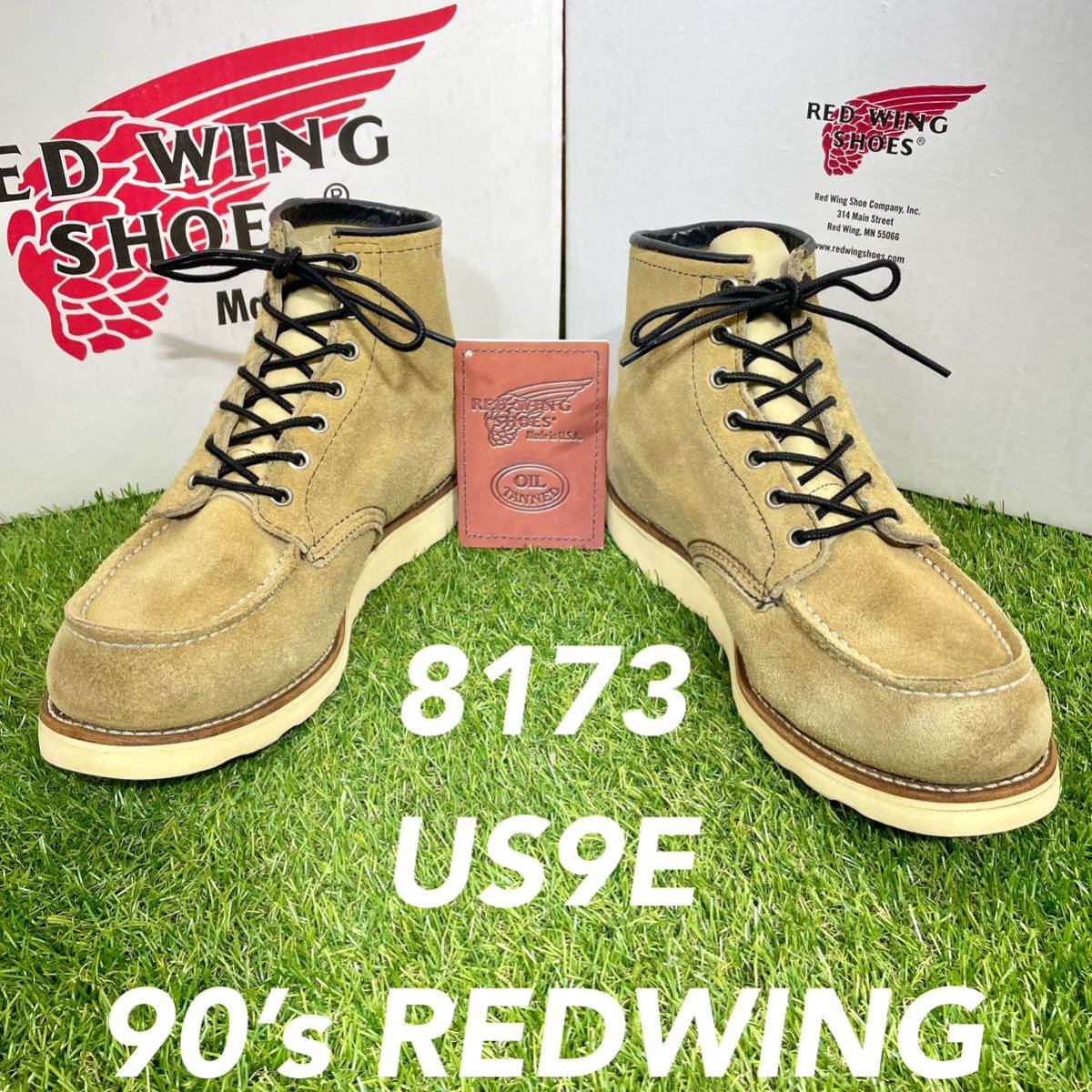 安心品質022】箱付廃盤8173レッドウイング ＲＥＤＷＩＮＧブーツ送料込